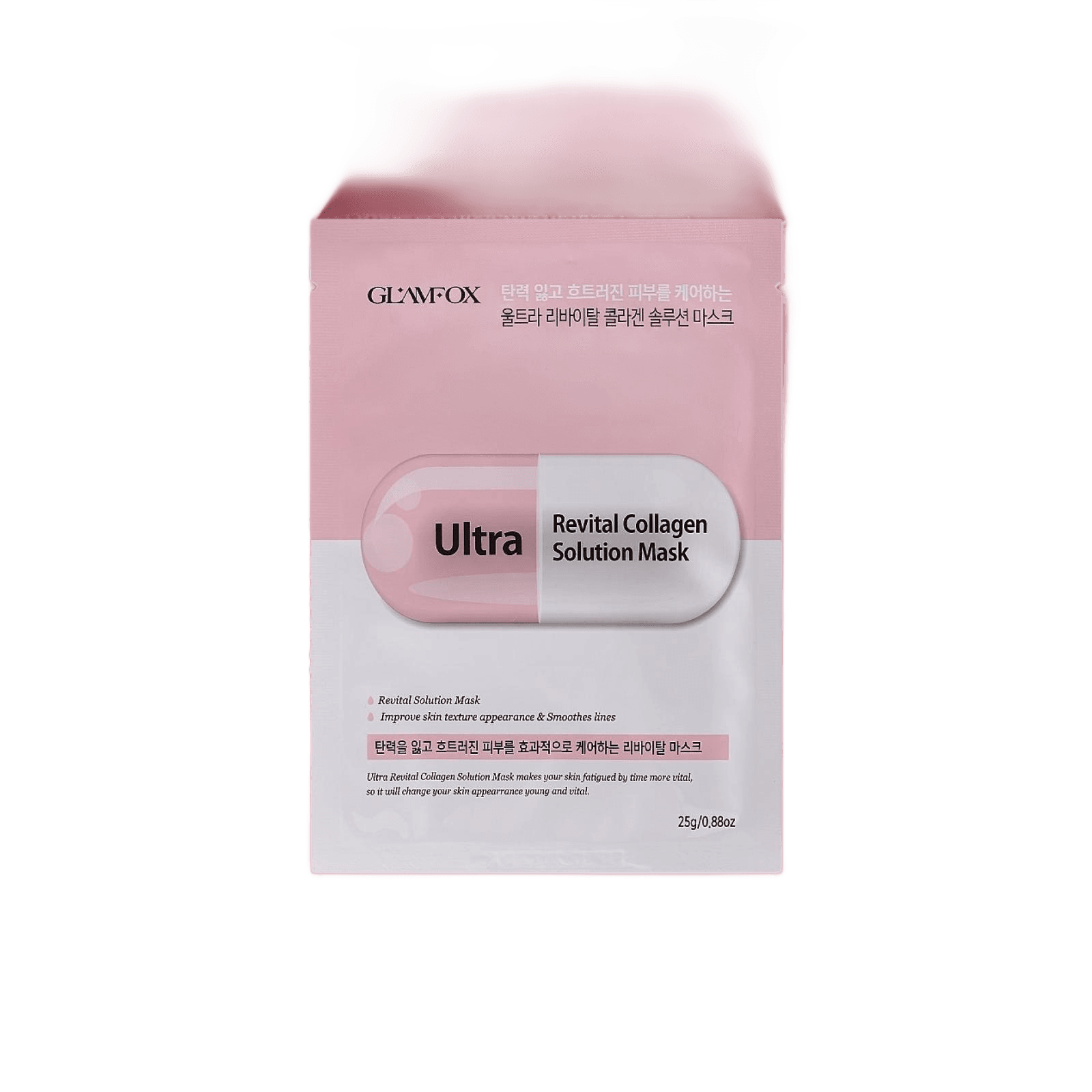 GLAMFOX Ultra Revital Collagen Solution Mask, 25 g