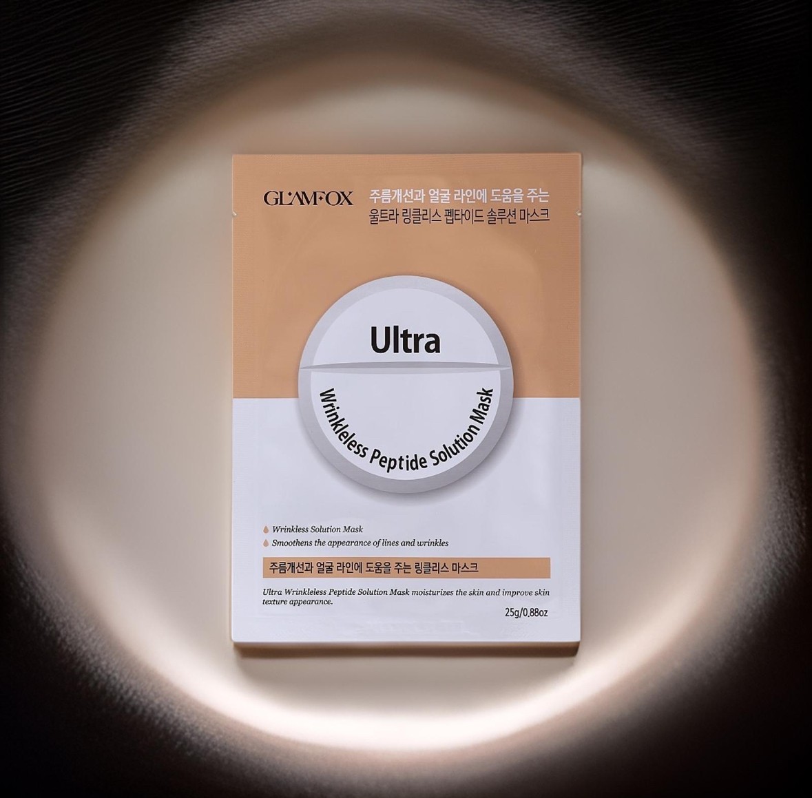 GLAMFOX Ultra Wrinkleless Peptide Solution Mask, 25 g